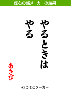 e0115520_18371737.gif