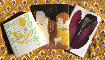 今年の初お買物_f0165332_19241692.jpg