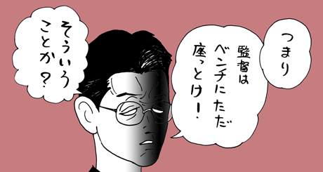 1月3日(日)_f0105741_1021282.gif