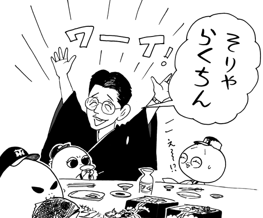 1月3日(日)_f0105741_102212.gif