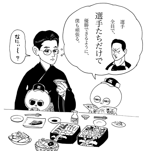 1月3日(日)_f0105741_102396.gif