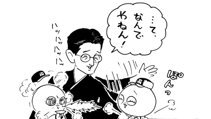 1月3日(日)_f0105741_1025223.gif