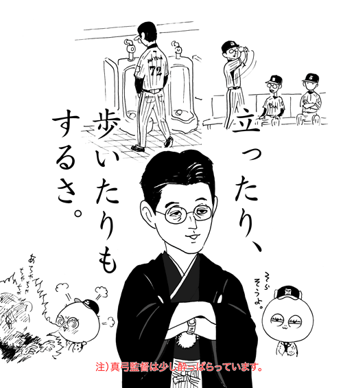 1月3日(日)_f0105741_103168.gif