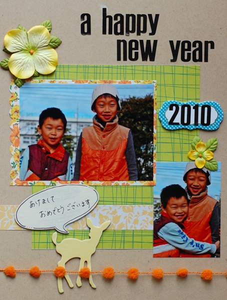 A Happy New Year_f0155950_236464.jpg