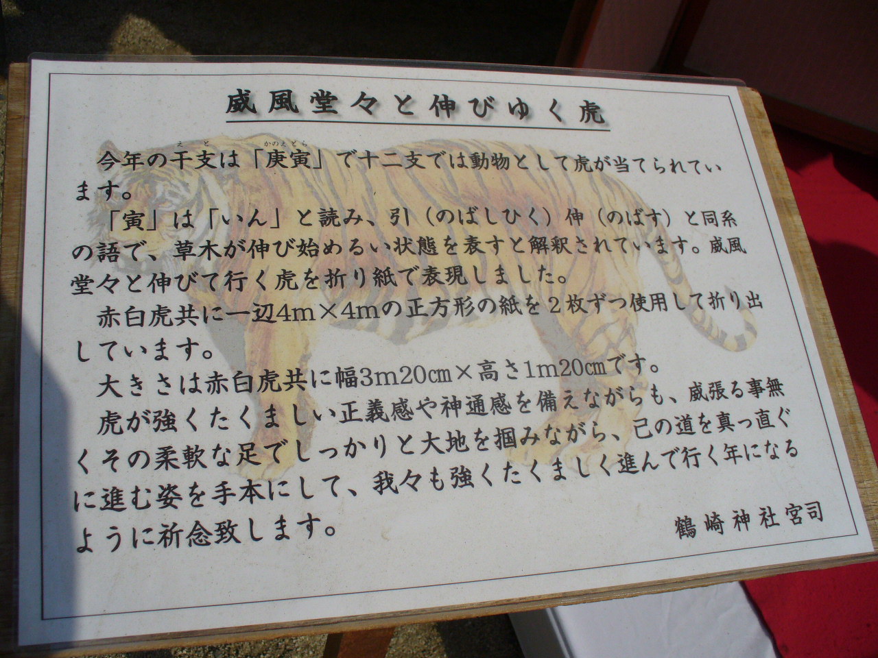 f0074659_02073.jpg