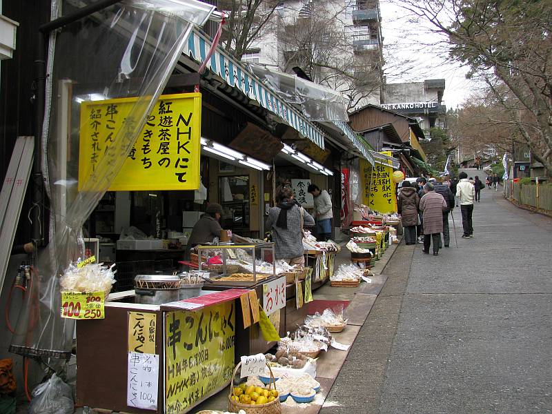 ツールド神社 3日目_d0036883_17125467.jpg