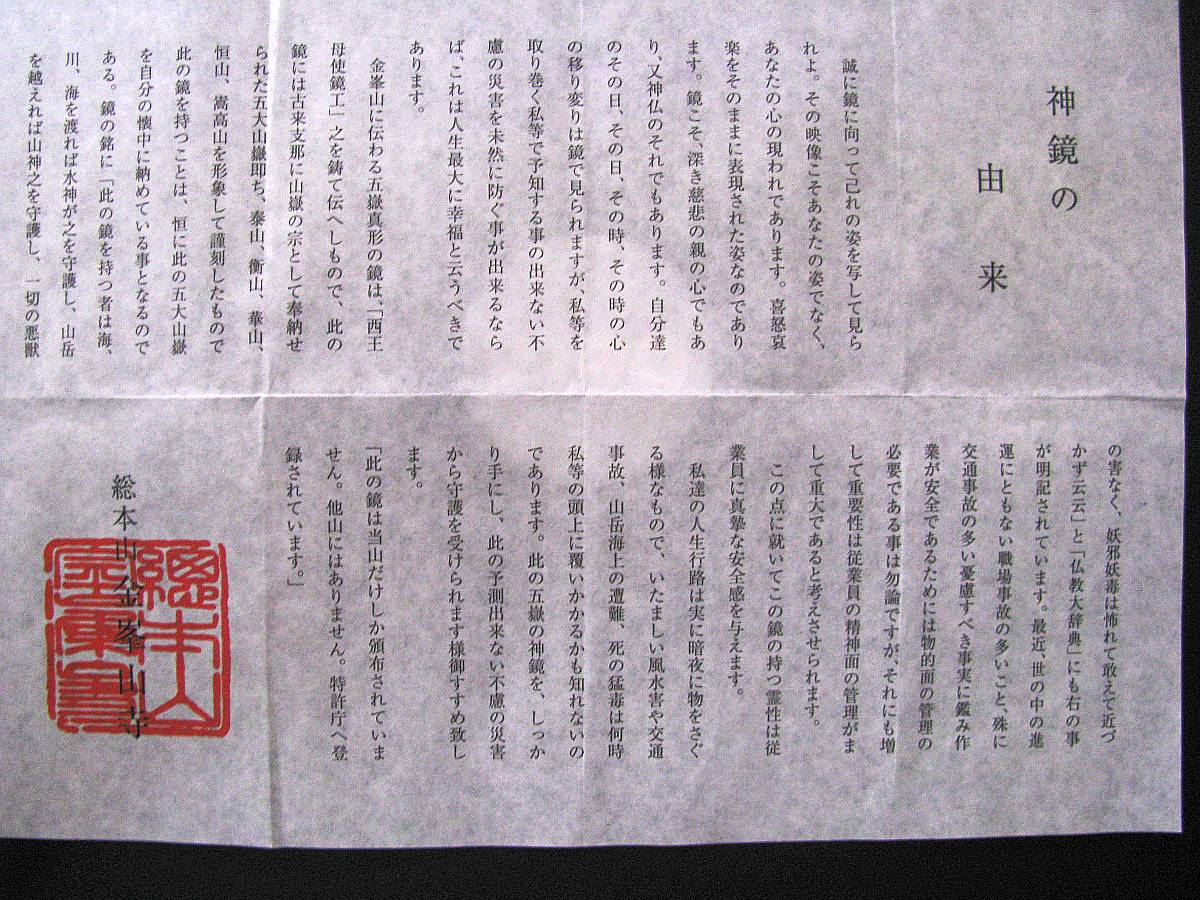ツールド神社 3日目_d0036883_19333128.jpg