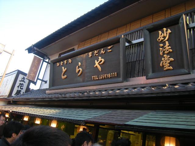 b0122893_3121619.jpg