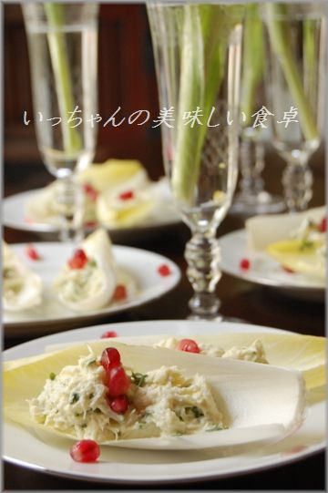 カニとカイワレ大根のからしマヨ和えチコリボート_d0104926_2350956.jpg