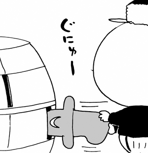 1月4日(月)_f0105741_739109.gif