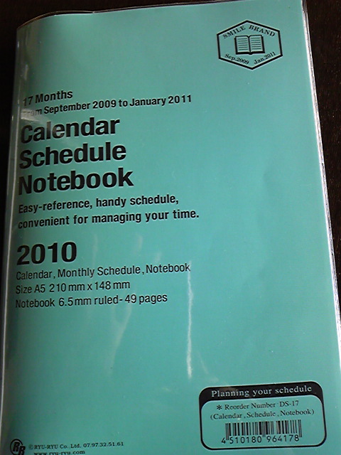 e0004846_2355343.jpg
