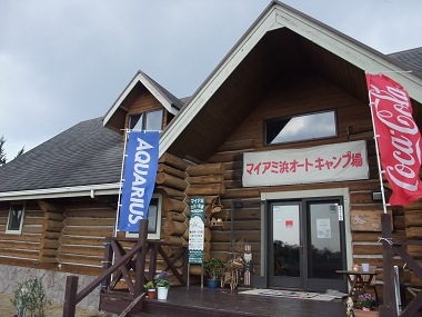 e0126046_1372820.jpg