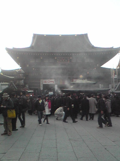 川崎大師平間寺で護摩祈願 くいしんぼ草紙 川崎大師平間寺で護摩祈願 くいしんぼ草紙