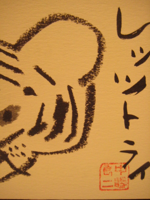 毎日の楽しみ_c0192970_2156114.jpg