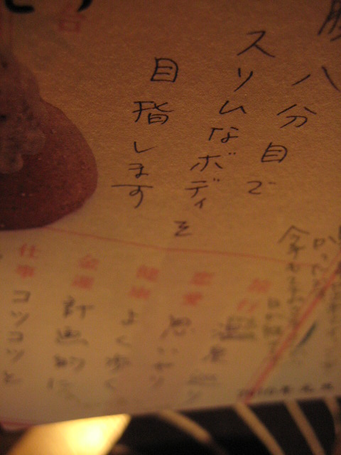 毎日の楽しみ_c0192970_22243661.jpg