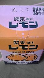 f0098680_16235895.jpg