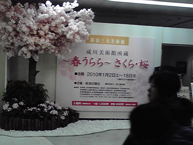 e0046190_23275796.jpg
