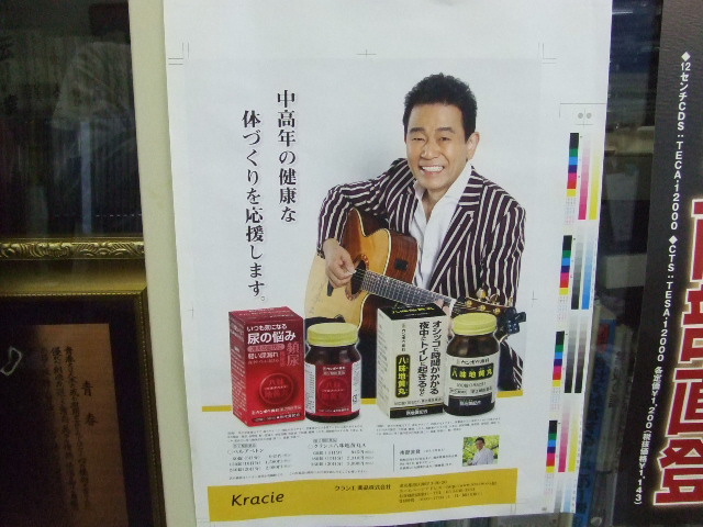 年賀状をいただきました。_e0119092_9474859.jpg