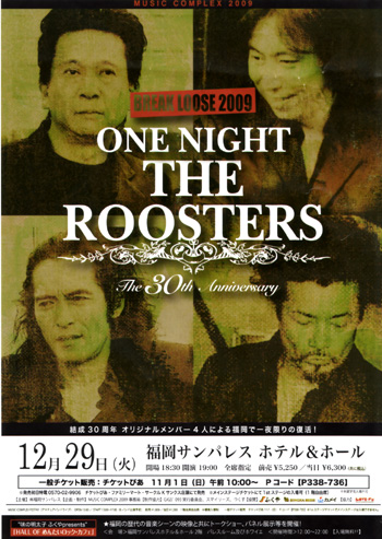 The 30th Anniversary One Night The Roosters I Saw The Light