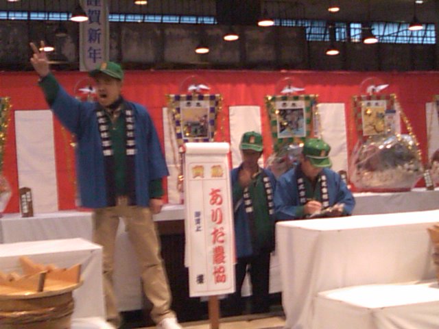 いわき市中央卸売市場の初市式_e0068696_8502917.jpg