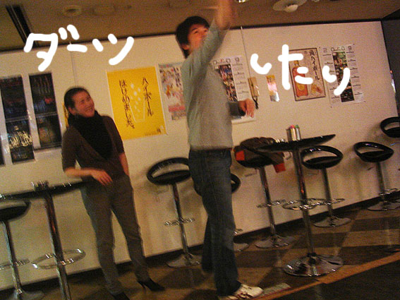 2009　大納会_e0191302_19573993.jpg