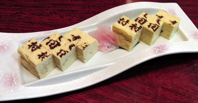 1月6日 心を込めて/田村編_a0131903_2324923.jpg