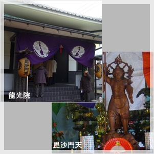 今年もどうぞよろしくお願いいたします。深川七福神めぐり_c0051105_23515114.jpg