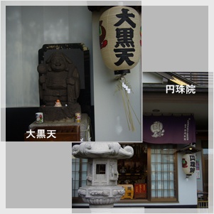 今年もどうぞよろしくお願いいたします。深川七福神めぐり_c0051105_23521110.jpg
