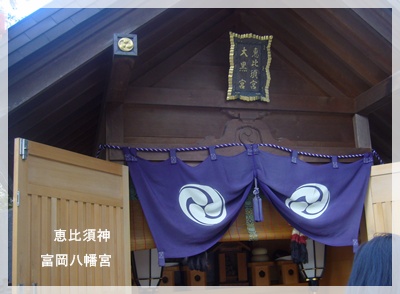今年もどうぞよろしくお願いいたします。深川七福神めぐり_c0051105_23533188.jpg