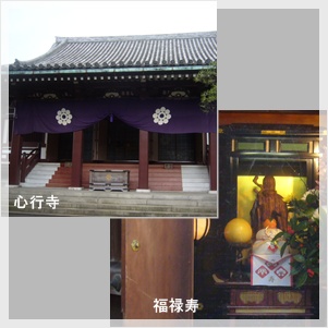 今年もどうぞよろしくお願いいたします。深川七福神めぐり_c0051105_235394.jpg