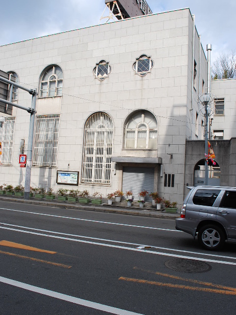 旧不動貯金銀行京都七条支店(建築家・関根要太郎設計作品再見)_f0142606_17443094.jpg
