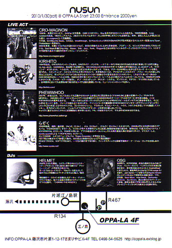 2010年1月の営業予定_d0106911_19281767.jpg