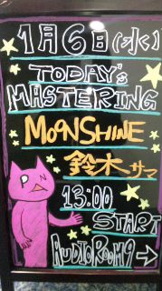 スタート!!_b0118312_1823183.jpg