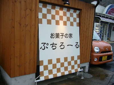 c0013922_1359057.jpg