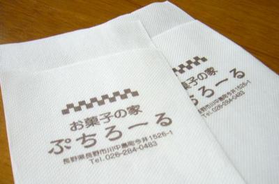 c0013922_1401830.jpg