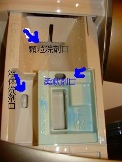 f0170524_1752890.jpg
