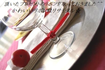 カニとカイワレ大根のからしマヨ和えチコリボート_d0104926_013175.jpg