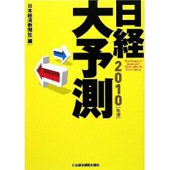 ビジネスマンの情報収集_e0192740_17223018.jpg