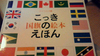 新年言いまつがい_f0189246_20112256.jpg