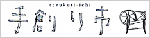a0108859_20123772.gif
