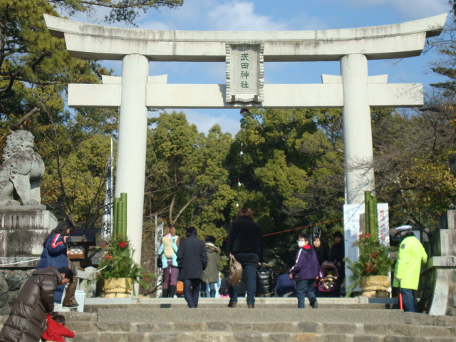 初詣in武田神社_b0151362_091039.jpg