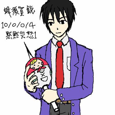 よし、できた。_d0043867_23322697.gif