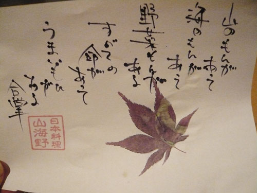 f0142768_23231661.jpg