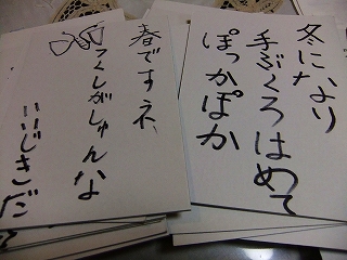 e0150989_19153871.jpg