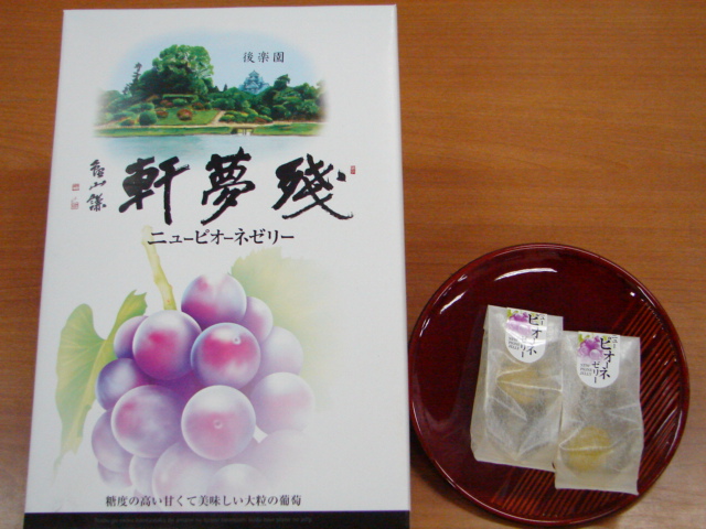 １月６日 美味しいお土産が仲間入りしました 後楽園広報スタッフ奮闘記