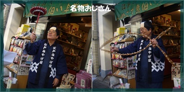 今年もどうぞよろしくお願いいたします。深川七福神めぐり_c0051105_21354886.jpg