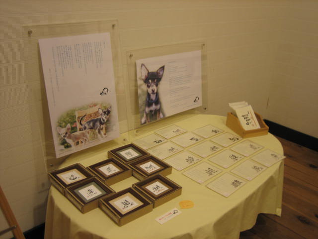 a0064506_12322495.jpg