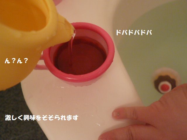 ばぁさんの方が喜んでたりして？_e0094407_2012253.jpg