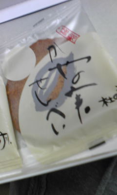 c0180209_0293535.jpg