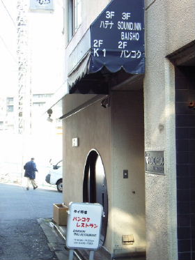 e0177824_23415050.jpg